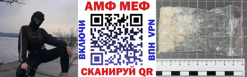 Амфетамин 97%  мега как зайти  Тверь 