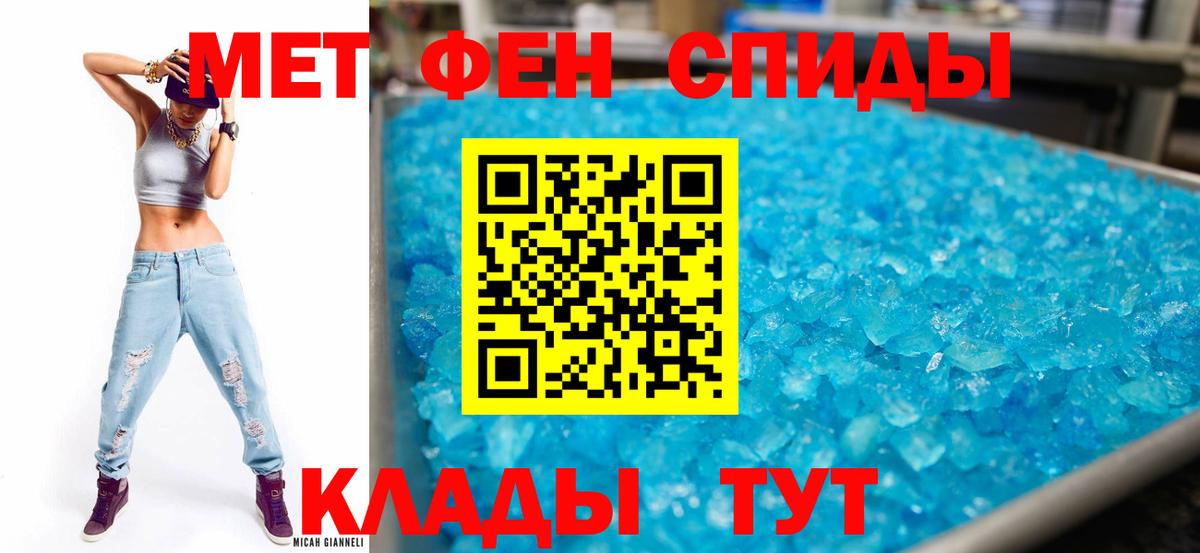 АМФ 98% Тверь