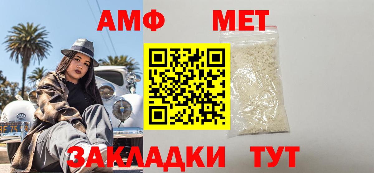 Тверь  Амфетамин  Вход с VPN  Amphetamine 98% 