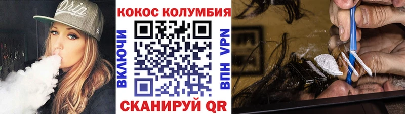 купить наркотик  Тверь  Кокаин Колумбийский 