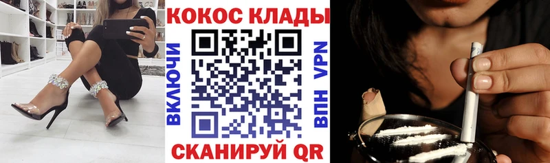 Кокаин Эквадор Тверь