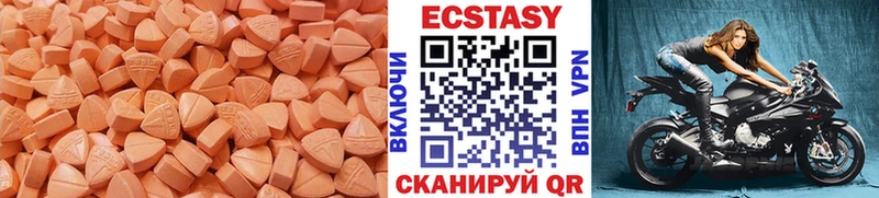 Ecstasy Philipp Plein Тверь