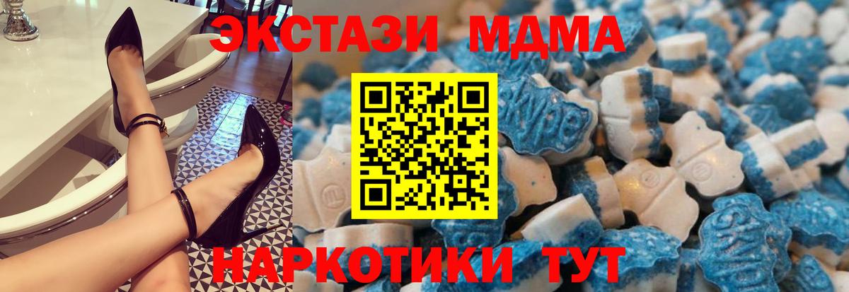Тверь  Ecstasy  Экстази бентли  Вход с VPN  ЭКСТАЗИ VHQ 