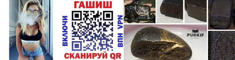 ГАШИШ гарик  МЕГА ТОР  Тверь 