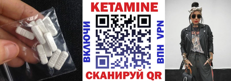 Кетамин ketamine  mega сайт  Тверь 