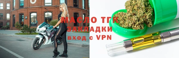 наркотики Нефтегорск