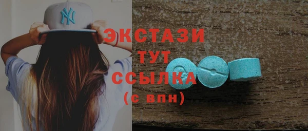 ALPHA PVP Нефтекумск