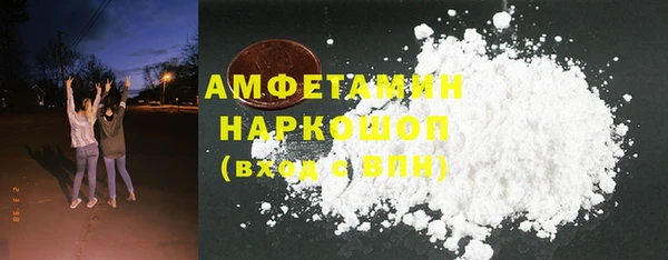 амфетамин Нея