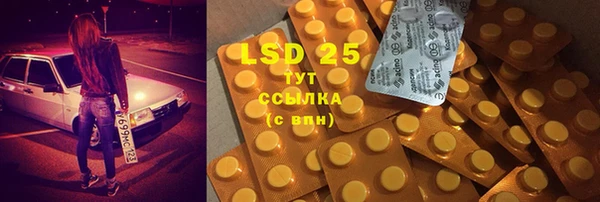 ALPHA PVP Нефтекумск