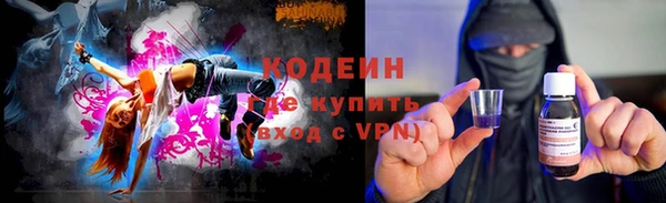 амфетамин Нея