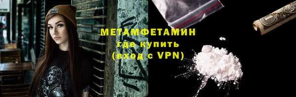 метамфетамин Надым