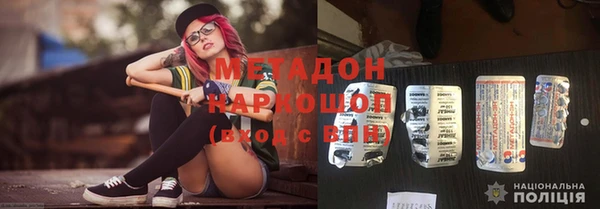 наркотики Нефтегорск
