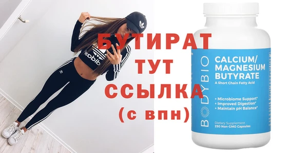 наркотики Нефтегорск