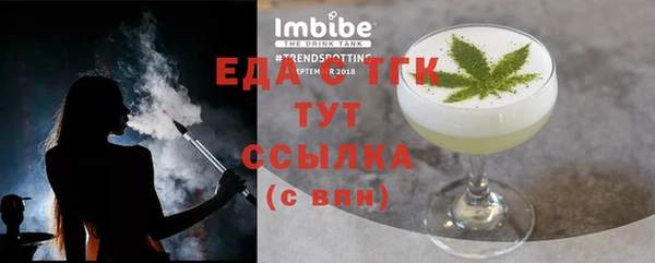 ALPHA PVP Нефтекумск