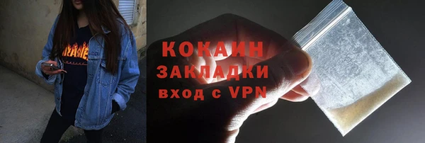 ALPHA PVP Нефтекумск
