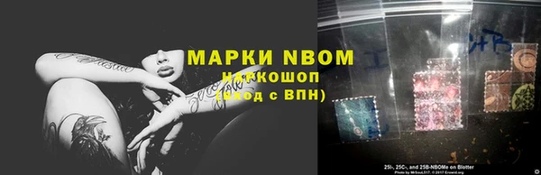 ПСИЛОЦИБИНОВЫЕ ГРИБЫ Володарск