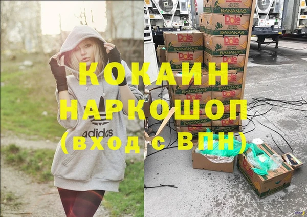 ALPHA PVP Нефтекумск