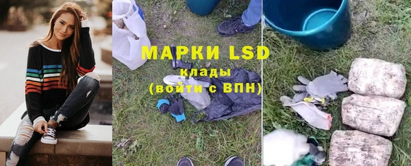 амфетамин Нея