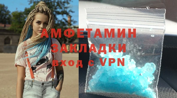 ALPHA PVP Нефтекумск