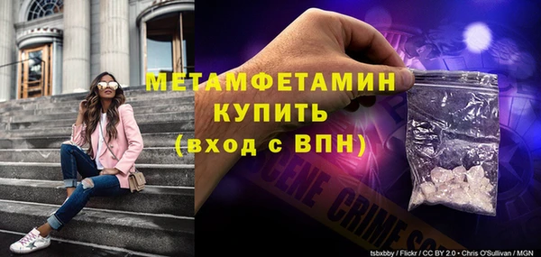 ALPHA PVP Нефтекумск