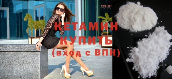 амфетамин Нея