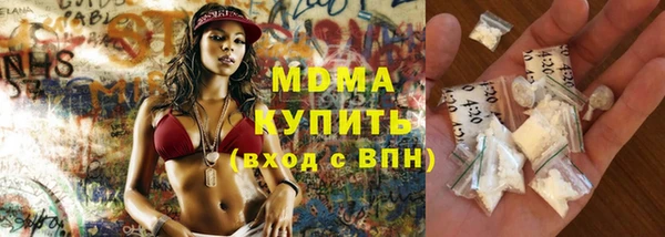 кокаин премиум Навашино