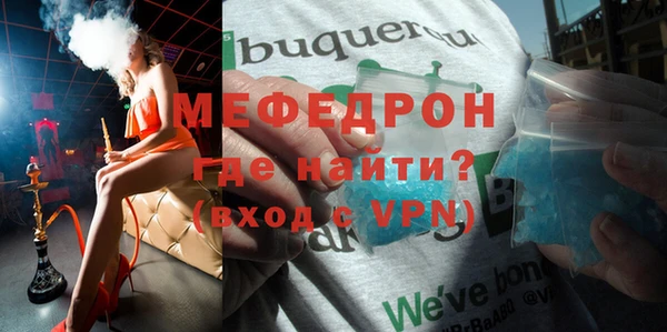 амфетамин Нея