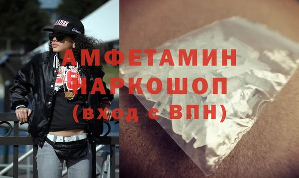 амфетамин Нея