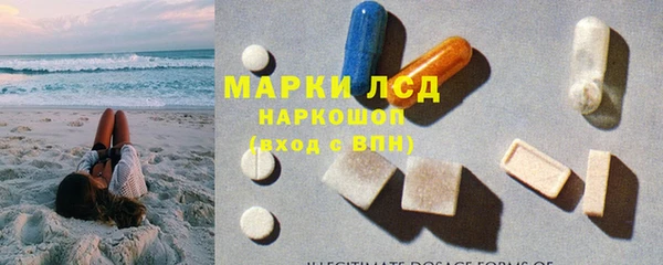 амфетамин Нея