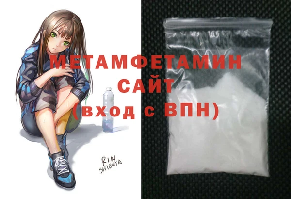 ALPHA PVP Нефтекумск