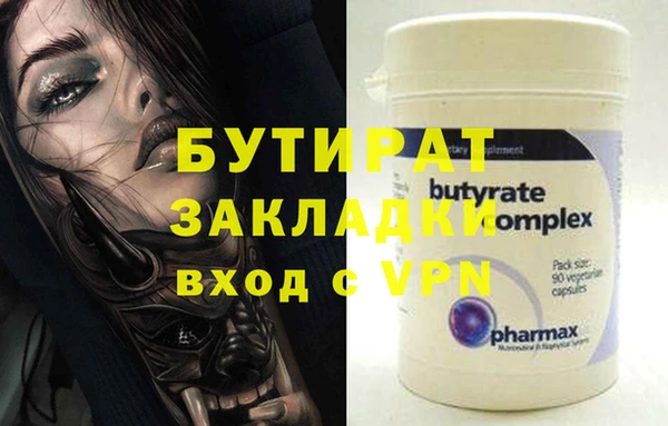 прущие крисы Наволоки