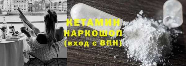 бутират Волосово