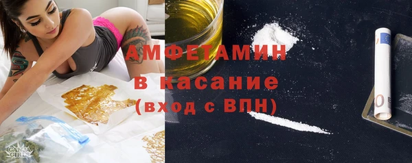 ALPHA PVP Нефтекумск