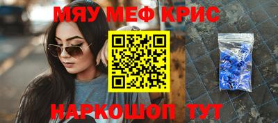 кристаллы Донецк