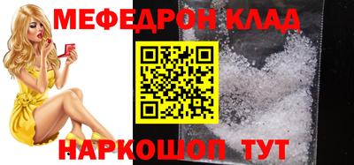 кристаллы Донецк