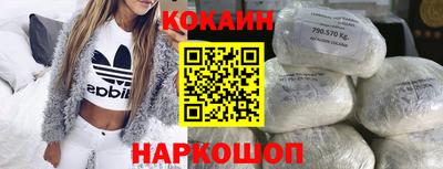 кристаллы Донецк