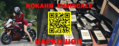 кристаллы Донецк