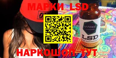 кристаллы Донецк