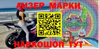 кристаллы Донецк