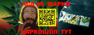 кристаллы Донецк