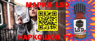 кристаллы Донецк