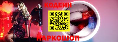 кристаллы Донецк