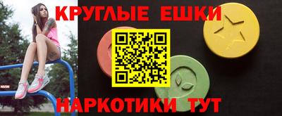 ECSTASY Дубна