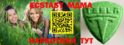 кристаллы Донецк
