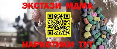 кристаллы Донецк