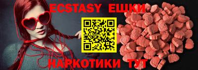 кристаллы Донецк
