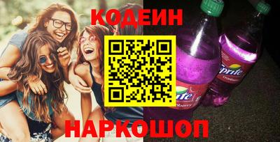 кристаллы Донецк