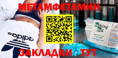 кристаллы Донецк