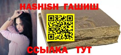 кристаллы Донецк