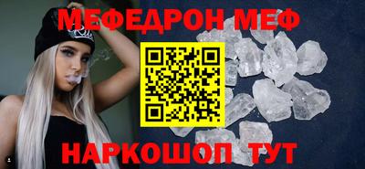 кристаллы Донецк